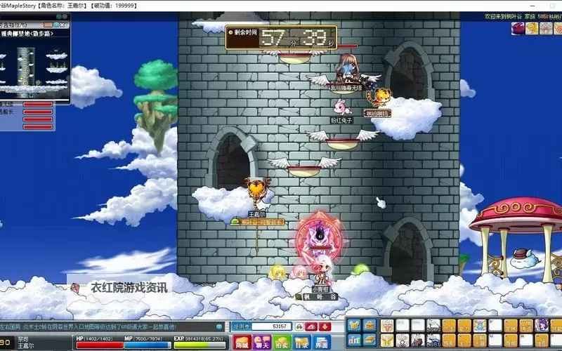 冒险岛公益服最多人：最受欢迎的公益服推荐与玩家热议图2