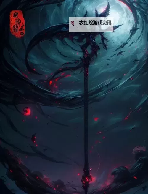 探索无尽黑暗之刃的真正价值：暗影中的力量与意义图1