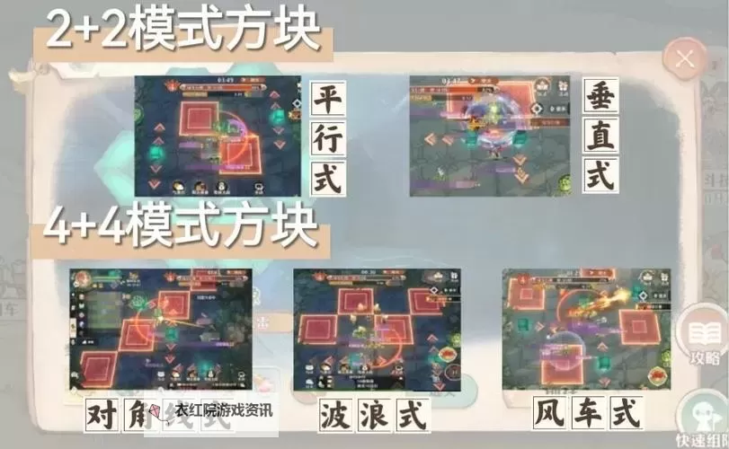 如何在石墓阵怎么走房间不重复的情况下顺利通关技巧一览图1