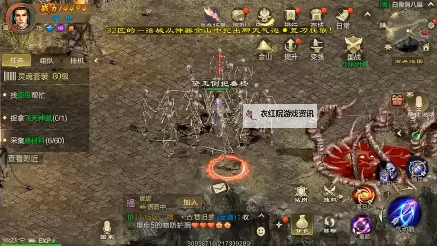 原始征途召唤加点最新推荐:最佳加点方案全攻略图2