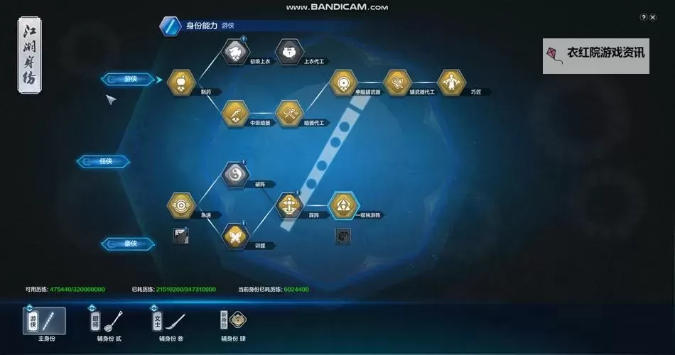 天涯明月刀挖宝哪个地图好？最佳藏宝地点推荐详解图2