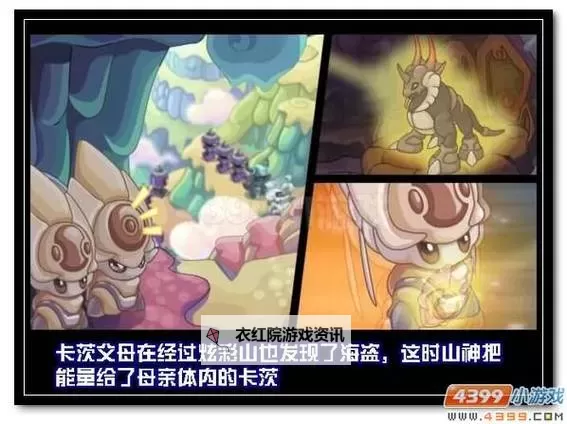 【同人创意】卡修斯x布莱克R18车：热血交融的暗黑骑士之夜图2