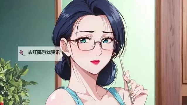 肉嫁高柳家动画在线观看：完整剧情全站免费观看图1