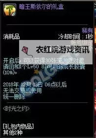 黄金增幅书与纯净的增幅书区别详解图2