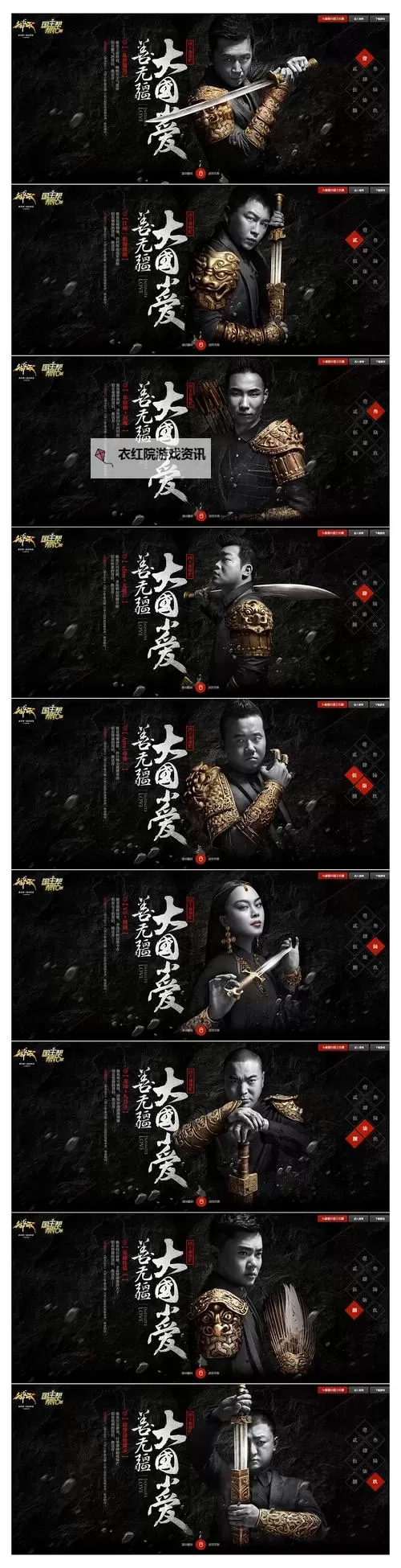 《御龙在天国王花多少钱:详细价格指南与购买建议》图1