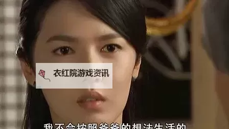 《吞噬太阳电视剧观看指南：最新高清在线播放推荐》图1