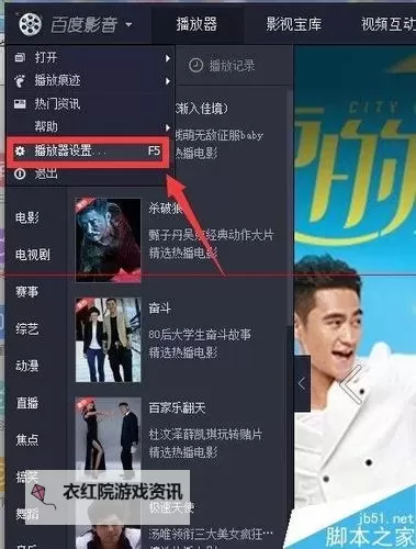 欲盖弄潮百度影音:追踪最新影视资源的全方位指南图1