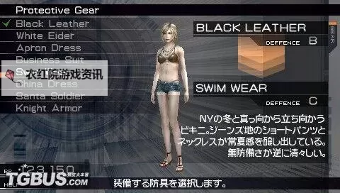 掌握技巧:全面攻略psp寄生前夜3键位设置方法图1