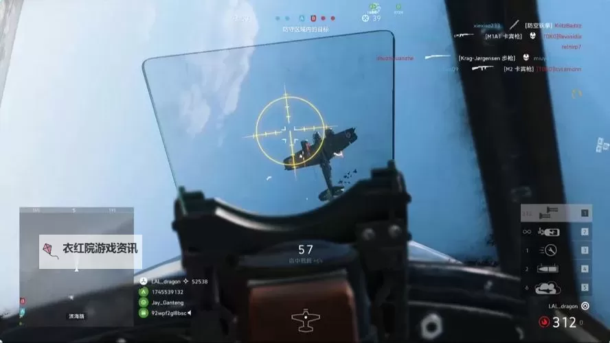 战地五飞机攻略：战地五飞机怎么开全方位指南图2