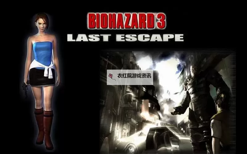 全面解析《生化危机3》：游戏玩法与剧情深度解说图2