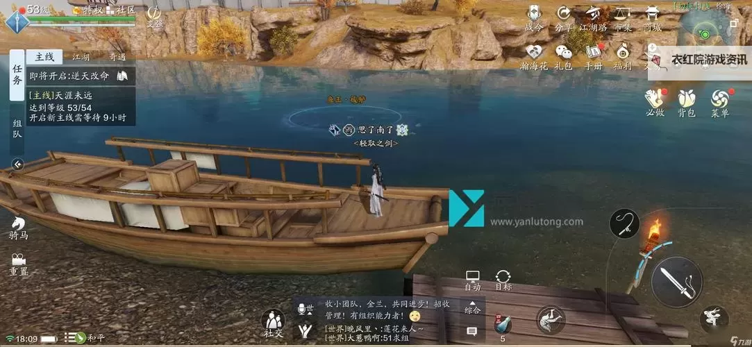 天涯明月刀手游在哪下？详细下载指南分享图2