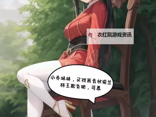 云缨的欢迎会禁慢天堂：揭开神秘乐园的秘密序幕图1