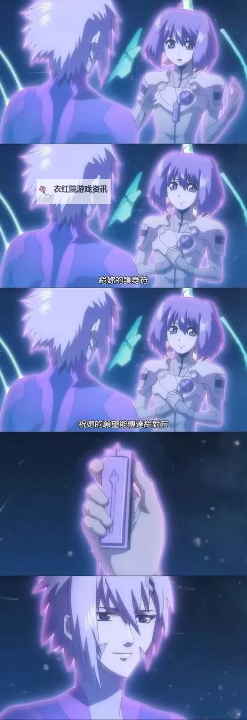 永恒时空撕裂者的缰绳：裂隙之中掌控命运的终极之战图2