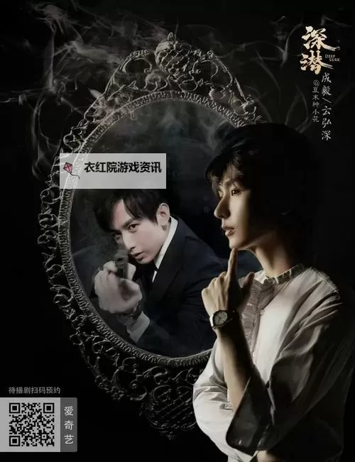 御龙在天月光家族内讧：荣耀与背叛的纷争降临图1