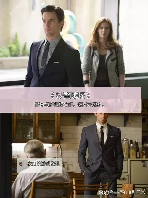 揭开谜团，《美剧武当派帮第一季》精彩纷呈的门派传说图1