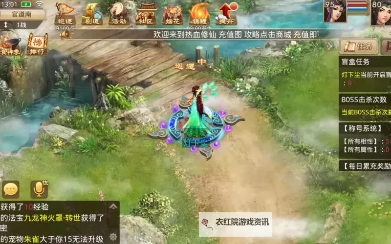 问道手游木系怎么玩最吃香：最全攻略与技巧分享图2