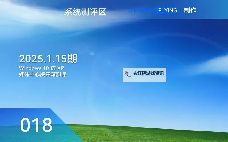 探索中国高清VPSWINDOWS在野外环境中的应用与优势图1