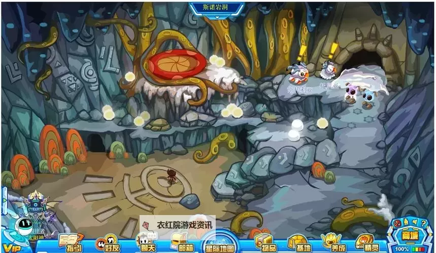 《赛尔号第四季30集：探索未知的冒险之旅》图1