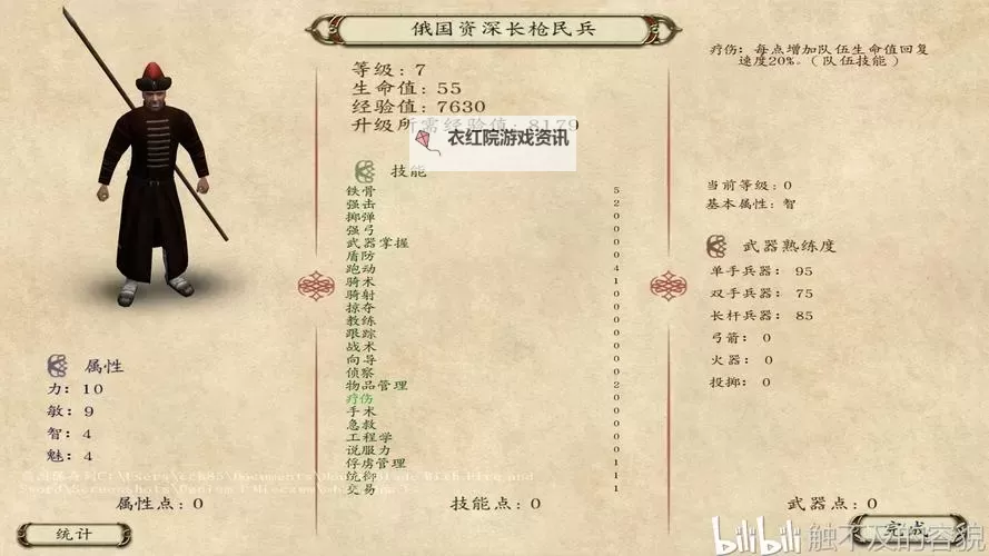 骑砍火与剑怎么自立：新手指南与实用攻略图1