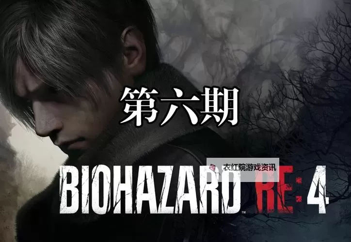 全面解析：生化危机5攻略详解与初心者指南图1