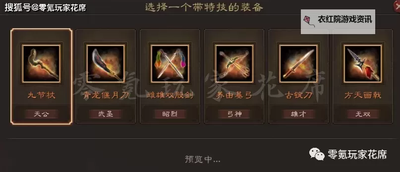 黑桃狗头军师战士装备全面解析：战略与装备的完美结合图1