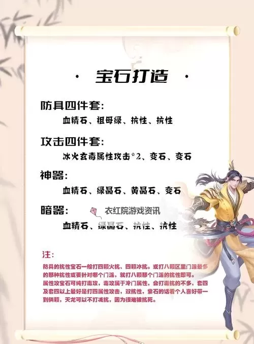 天龙八部20个门派揭秘：江湖中的传奇与纷争图1