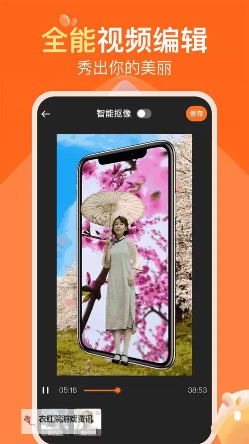 2024最新域名停靠APP免费下载大全宝典图1