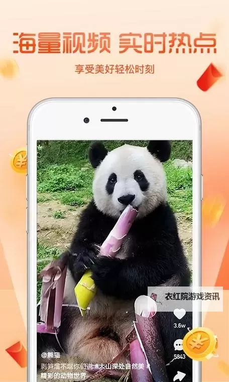 探索精彩内容：9幺免费短视频带你领略精彩世界图1