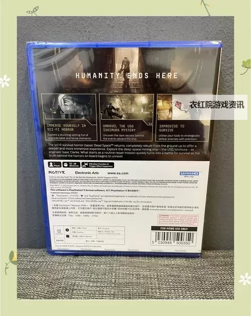 PS5寄生前夜新作即将登场，带来全新恐怖体验图1