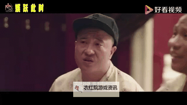 赵四的故事：一个平凡人生的不平凡旅程图2