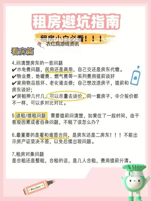 在厨房打扑克又疼又叫：意外的惊喜还是烦恼的陷阱？图1