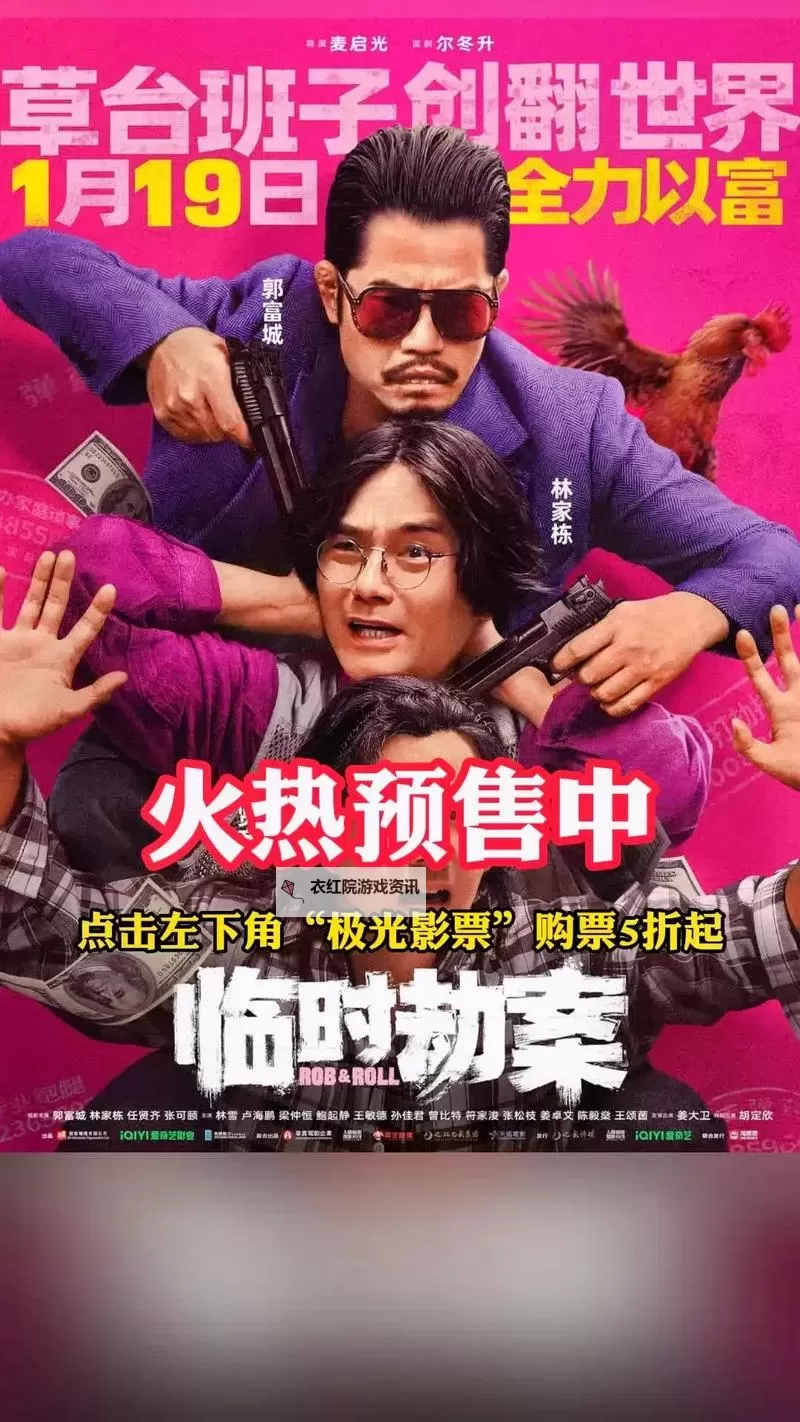 最新上映！2019年电影最近更新在线观看全攻略图1