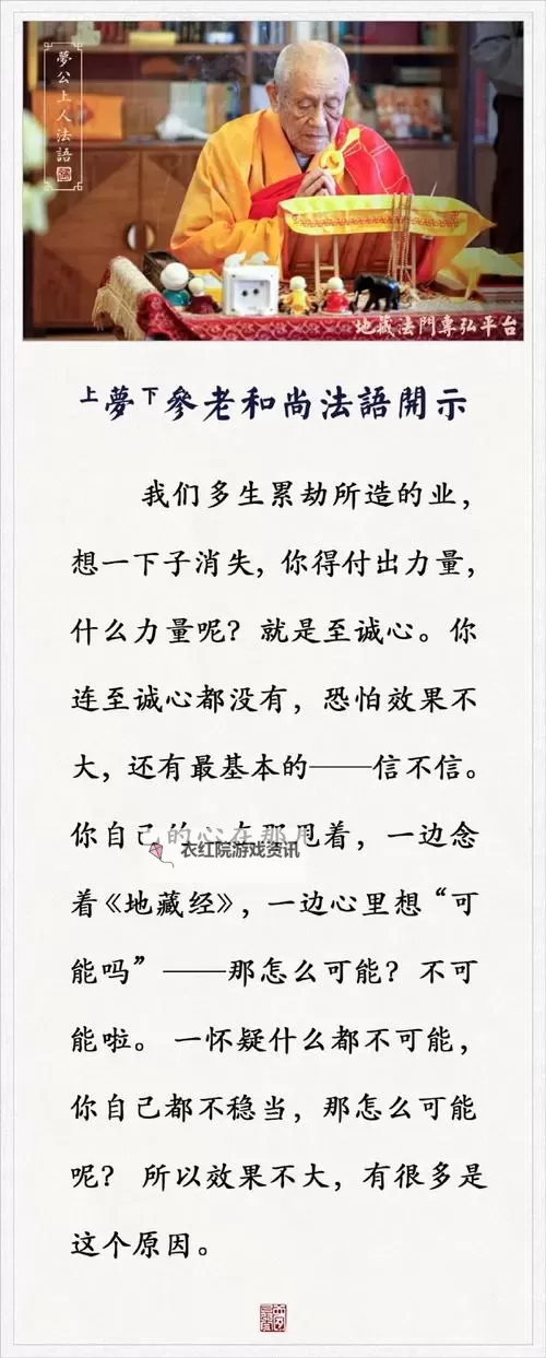 真实分享：打坐修仙的真实经历与心路历程图1