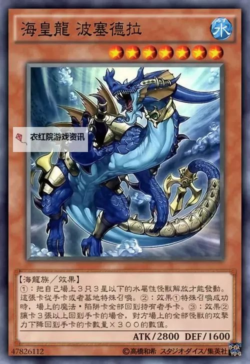 游戏王最变态卡排名：盘点游戏史上最强难以对抗的怪兽图1