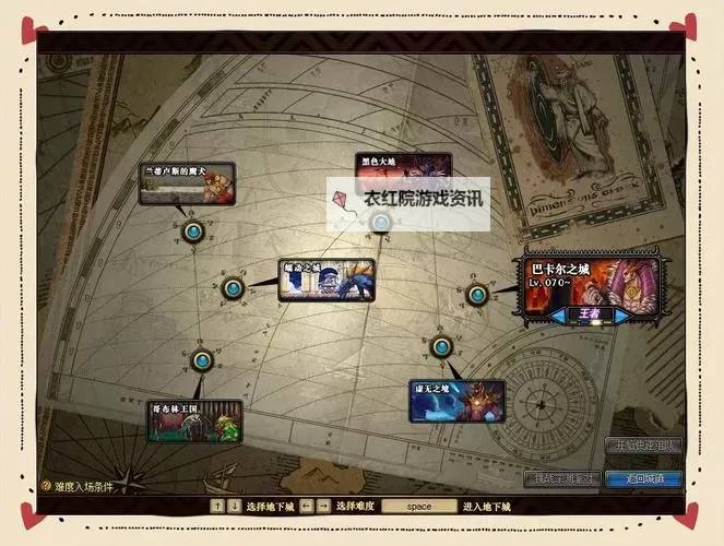 地下城与勇士贝伦博内哥特在哪？详细位置指南解析图2