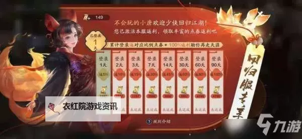 天刀手游挖宝怎么辨别真假：实用指南帮你正确识别宝藏真伪图1