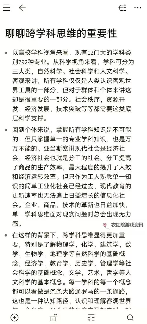 探索无限可能:深入理解“思思九九九思思久久久”的魅力图1