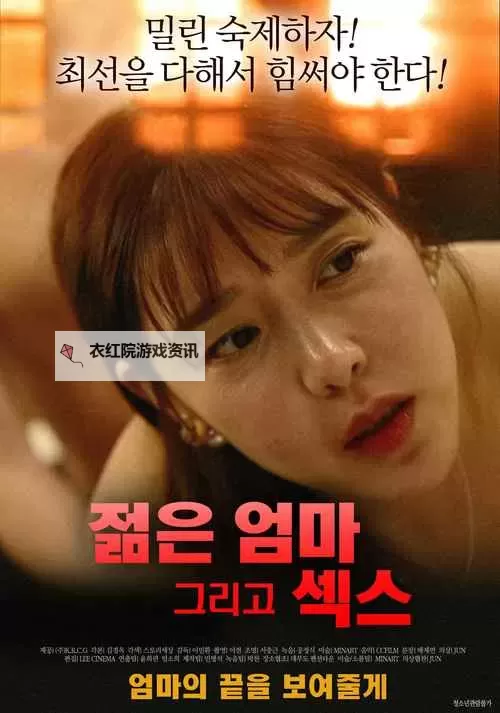 最近高清中文在线国语字幕5最新资源推荐图1