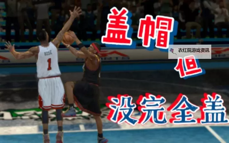 掌握技巧！2k14最实用的扣篮动作全攻略图1