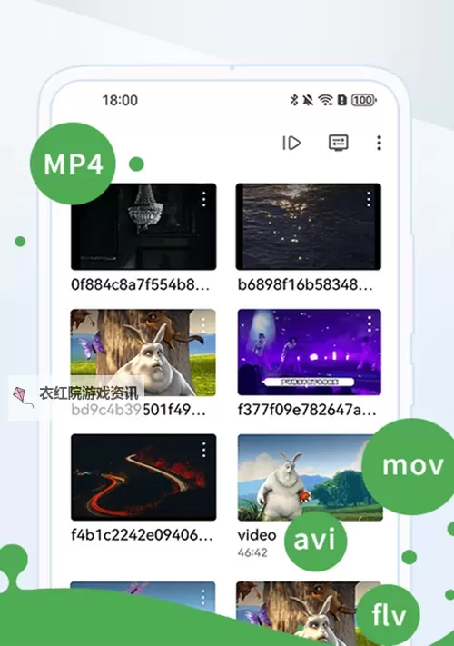 探索丰富的先锋影音免费资源平台推荐图1