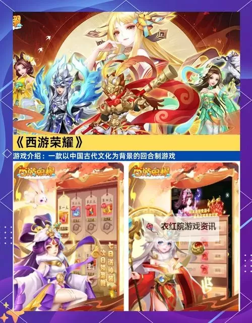 探秘顶级“卡牌游戏回合制手游”推荐与攻略指南图2