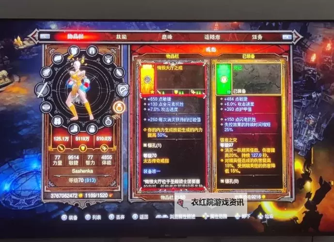 暗黑23赛季单刷最强职业详解：最强选择与实战技巧图1