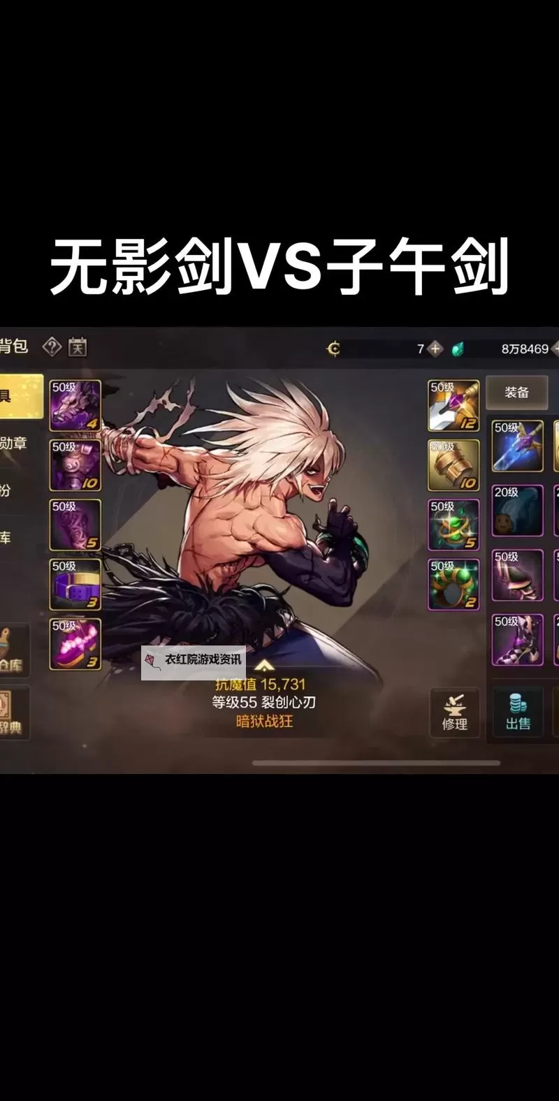 2024狂战自定义选择全攻略：打造你的专属英雄之路图1