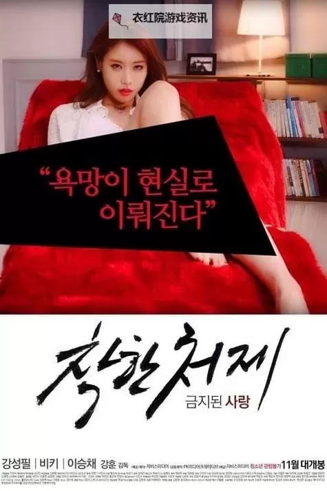 日韩中文字幕在线播放：免费在线观看高清优秀影视剧图1