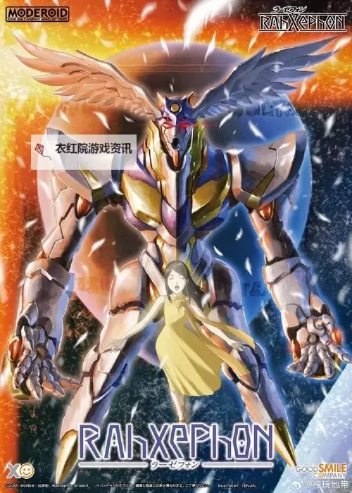 极境传奇：挑战极限的frs翼神龙传说图1