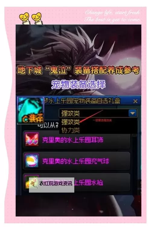 鬼泣5完美超神模式攻略：全面提升技巧与通关秘籍图1