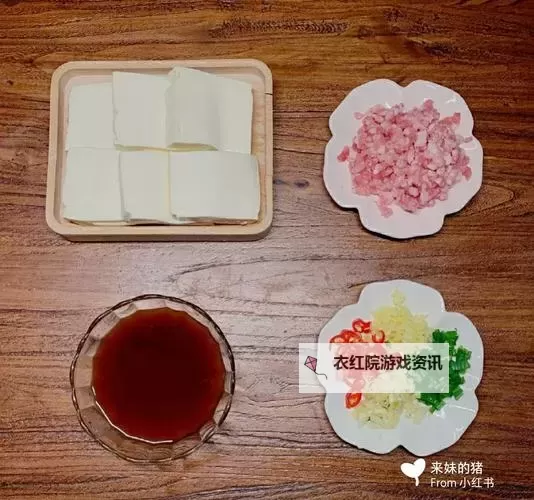 天刀厨师调料葱姜蒜哪里购买最全指南图1