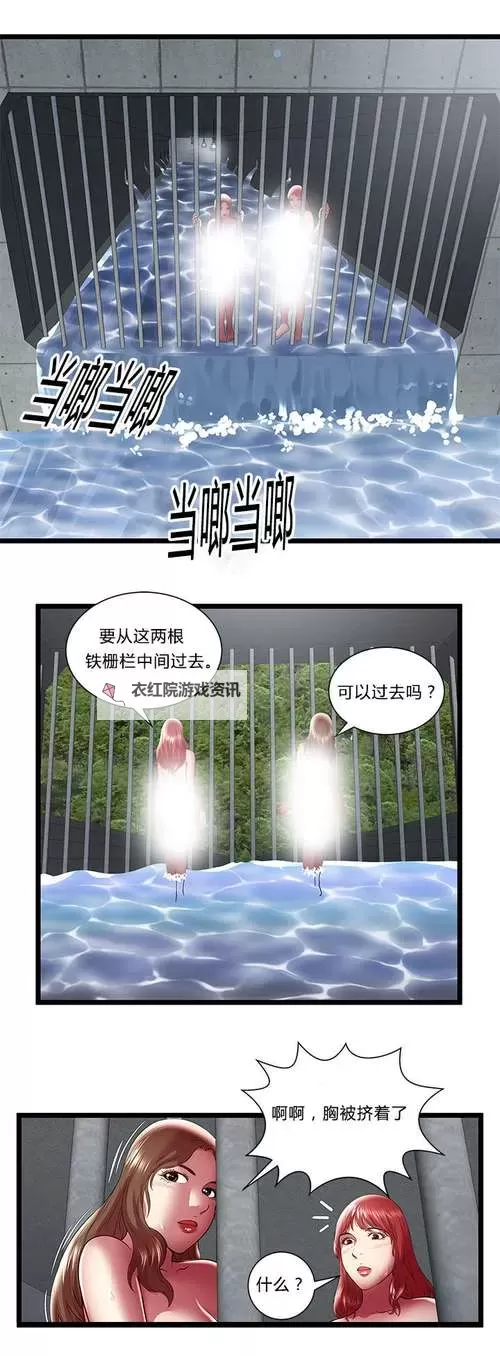 探索精彩世界：尽享“在线漫画17kk”精品漫画资源图1