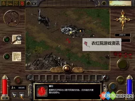 破解热血无赖四个字密码：揭秘游戏中的隐藏奥秘图1