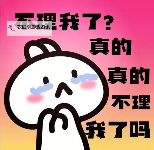 主人我错了能不能关掉开关：寻求原谅的请示图1